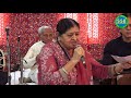 Thodo Thodo Khilan Zarrori Aah | Mrs. Sheela Vasandani | Sita Sindhu Bhavan