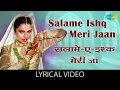 Salam e Ishq with lyrics | सलाम ए इश्क़ गाने के बोल | Muqaddar ka Sikandar | Rekha | Amitabh Bachchan