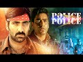 Police Police Movie Ravi Teja Hindi Dubbed | Telugu Action Movies | Ashutosh Rana, Sneha