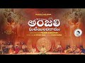 ANJALI GHATIYINCHINAMU 8K|A Carnatic Classical Fusion | Pranam Kamlakhar | K Yohan Babu | Haricharan