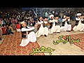 Balochi jhumar | saraiki jhumar | mianwali jhumar | Dhool | been | shenai | ishfaq Baloch | Khalil