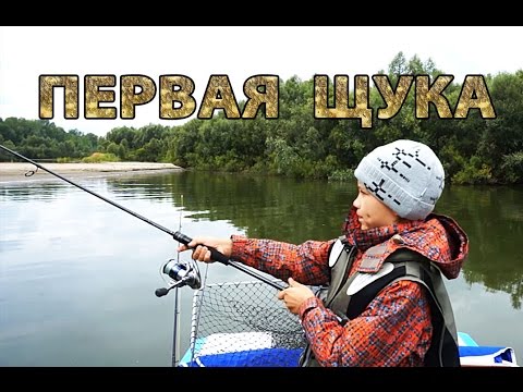 когда можно ловить на спиннинг 2016 в тверской области когда можно ловить на спиннинг 2016 в тверской области