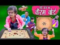 छोटू दादा कैरम चैंपियन |"CHOTU DADA CARROM KING " Khandesh Hindi Comedy | Chotu Comedy Video