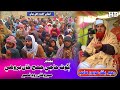 Molana Raheem Bux Soomro Sahab new Full Bayan (2024) Goth Juma Khan Brohi (Muslim Channel)