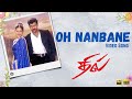 Oh Nanbane - HD Video Song | Dhill | Vikram | Laila | Dharani | Vidyasagar | Ayngaran
