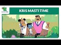 Kris Masti Time 22 |  क्रिस की मस्ती | Kris Cartoon | Hindi Cartoons | Discovery Kids India