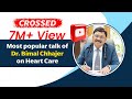 Most popular talk of Dr. Bimal Chhajer on Heart Care in Hindi | Dr. Bimal Chhajer | Saaol