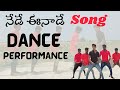 Allari pidugu movie song||Nede eenade cover song dance performance