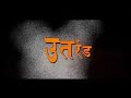 खैरलांजी हत्याकांड | Khairlanji Hatya kand | Short movie on खैरलांजी हत्याकांड खरी घटना