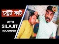 Straight Cut with Silajit | স্ট্রেট কাট | Silajit Majumder | Exclusive Interview