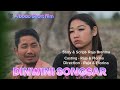 DINWINI SONGSAR (दिनैनि संसार)/A bodo Short film 2024//Raja Brahma and Plorina Muchahary #bodocomedy
