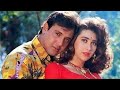 Woh Aankh Hi Kya | Kumar Sanu | Alka Yagnik | Khuddar | 1994