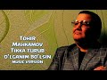 Тохир Махкамов - Тикка туруб улганим булсин (music version)