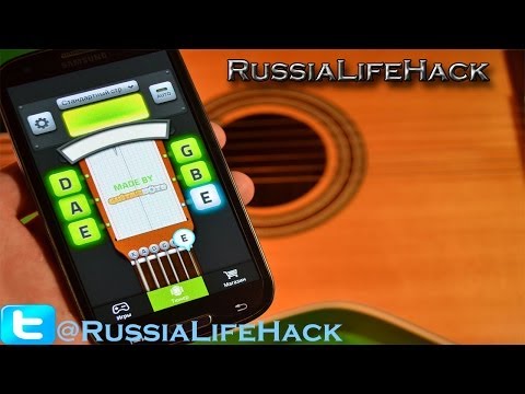 Программа для настройки гитары rus