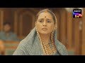 Rani's Powerful Speech | Maharani | SonyLIV Originals