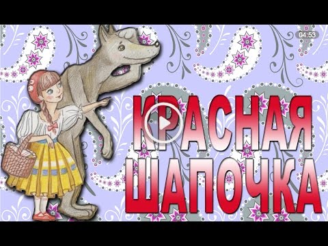 двух слушать аудиосказки без остановки термобельем Ухаживать