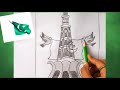 How to Draw Minare Pakistan with Flag ||Independence day drawing|| 14 August special