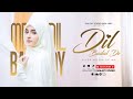 Heart Touching Naat - Mera Dil Badal De - Syed Areeba Fatima - Official Video - Galaxy Studio