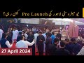 New Metro City Lahore | Pre Launch Ceremony 27 April 2024 | Expo Center Lahore | Complete Visit
