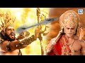 प्रभु श्री राम और रावण में हुआ महायुद्ध | Ram and Ravan Fight | Mahabali Hanuman Latest Episode