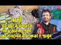 তোকে মন্ত্রী বানাবো- প্রচুর ইনকাম || Nachiketa Chakraborty Live- 2022 || আমার সোনা চাঁদের কণা