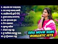 Odia Movie Hits | Odia Romantic Songs | All Time Best Song | Eai Mo Mana Kalamare, Nandini I Love U