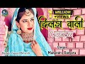 दिलड़ा वाली धड़कन न्यू बंजारा सांग Dilda Wali Dhadkan Rajasthani Song 2024 | Mahendra Banjara Bijasan