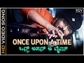 Once Upon A Time - Video Song | Ekangi | V Ravichandran | Sonu Nigam | Kannada Superhit Song