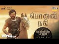 Ponni Nadhi - Full Video | Ponniyin Selvan 1 | Tamil | AR Rahman | Mani Ratnam | Karthi