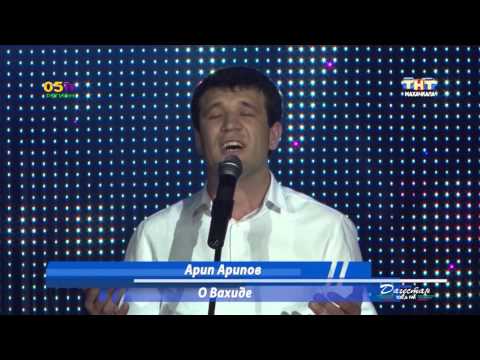 только лучшие манарша хираева и арип арипов бесплатно Гнездо