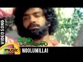 Noolum Illai Video Song | Rail Payanangalil Tamil Movie | TMS | T Rajendar | Mango Music Tamil