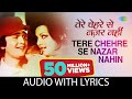 Tere Chehre Se Nazar Nahi with Lyrics| तेरे चेहरे से नज़र |Lata Mangeshkar|Kishore Kumar|Rishi Kapoor
