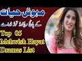 Top 5 Mehwish Hayat best dramas list