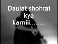 Daulat Shohrat kya karni with Lyrics Song by Kailash Kher