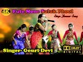 Fute mone saluk Phool // New jhumar song 2021 // Gouri devi jhumar group // Stage Jhumar Song