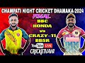 🛑LIVE : FINAL : GOLDEN CLUB NIGHT CRICKET DHAMAKA-2024, CHAMPATI, CUTTACK : #Cricketvani