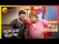 Chala Hawa Yeu Dya | Marathi Comedy Video | Ep 641 | Bhau Kadam,Kushal Badrike,Nilesh | Zee Marathi
