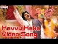 Kevvu Keka Full Video Song - Attarintiki Daredi Video Songs - Pawan Kalyan, Samantha