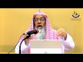 Jeddah Meeqat Kis Ke Liye ? | Sheikh Maqsood Ul Hasan Faizi