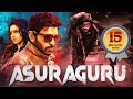 ASURAGURU -Vikram Prabhu Hit Movies | Full South Action Movie Dubbed in Hindi | Blockbuster Movies
