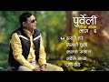 Melodious Nepal famous Eastern folk Song