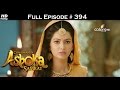 Chakravartin Ashoka Samrat - 1st August 2016 - चक्रवर्तिन अशोक सम्राट - Full Episode (HD)