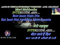 Aane Se Uske Aaye Bahar with Lyrics Eng. & हिंदी