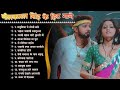 Neel Kamal Hits Song | Bhojpuri Neel Kamal Singh Top 10 Song | Nonstop Bhojpuri Gaane | Bhojpuri Mp3