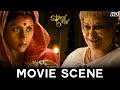 কৃপণ পিসিমার ফাঁদ ! | Goynar Baksho | Aparna Sen | Saswata | Konkona | Srabanti | Movie Scene | SVF