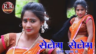 LUNGI KHULAT LE NEW NAGPURI SONG 2017 KOMAL