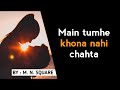 Main tumhe khona nahi chahta | A Beautiful Mesaage for a Girl You Love | BY M. N. SQUARE