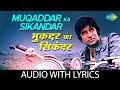 Muqaddar Ka Sikandar with lyrics | मुक़द्दर का सिकंदर | Kishore Kumar | Amitabh Bachchan | Rekha