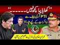 PTI ready for TALKS with Army Chief | Imran Khan criticizes Gen Asim Munir | Mansoor Ali Khan