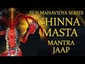 Chinnamasta Mantra Jaap 108 Repetitions ( Dus Mahavidya Series )